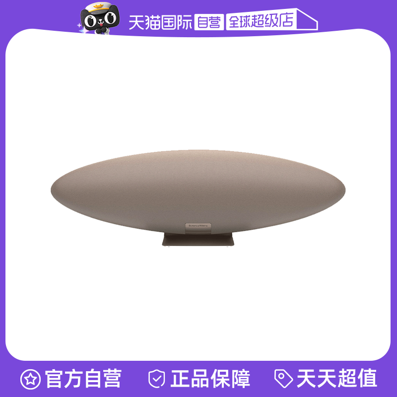 ٷ ؽ ӪB&WΤZeppelinͧ6HiFi4685.4Ԫ(88VIP 95)