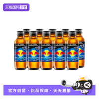 【自营】RedBull红牛黑盖维生素能量饮料145ml*10瓶原装进口