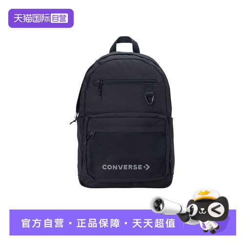 【自营】Converse匡威男女收纳多口袋简约休闲双肩包 UA5858-023