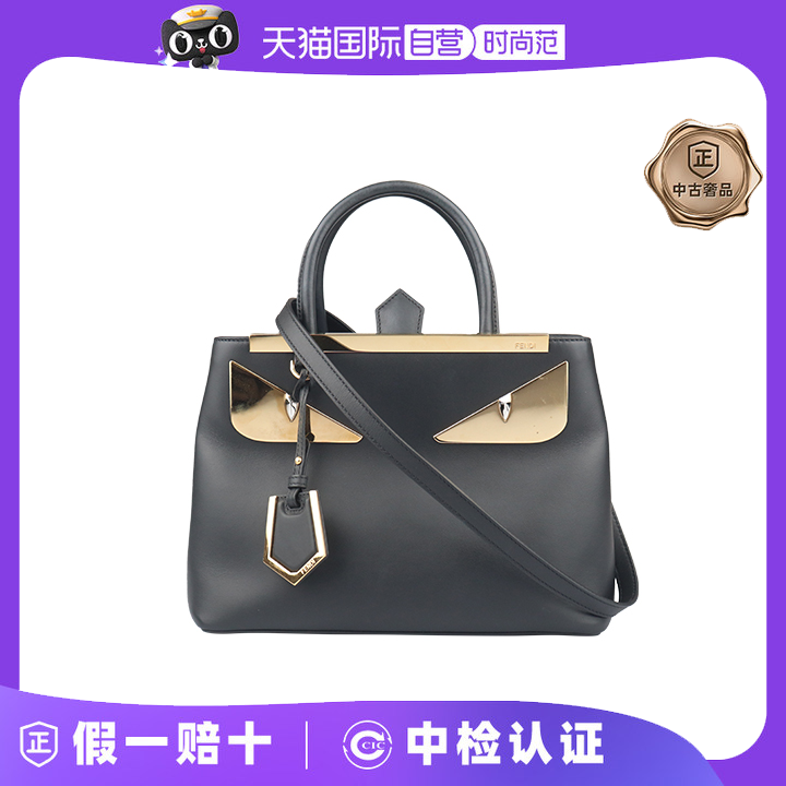 【自营】中古9新FENDI(芬迪)MONSTER EYES PETITE黑色牛皮斜挎包