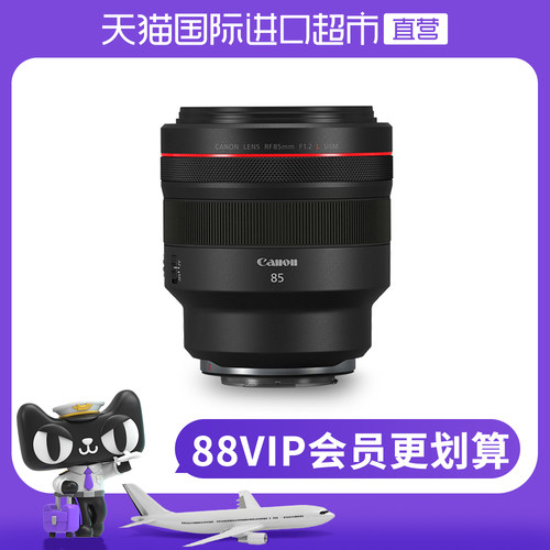 佳能85mmL级中远摄定焦大光圈