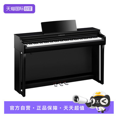【自营】yamaha雅马哈电钢琴CLP825 845 875 885重锤88键立式日本