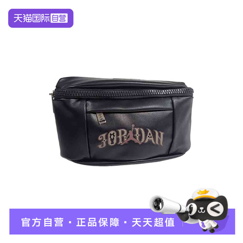 【自营】Jordan耐克单肩包男女包运动包斜挎包时尚腰包IV4749-010