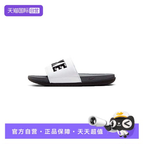 【自营】Nike耐克男鞋拖鞋休闲百搭字母运动男鞋一字拖BQ4639-001