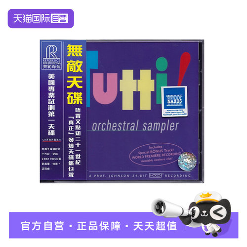 唱片宝书刘汉盛推荐