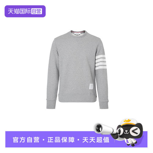 ThomBrowne日常套头圆领卫衣