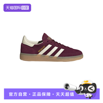 【自营】adidas阿迪达斯女鞋三叶草HANDBALL SP运动休闲鞋JP8726