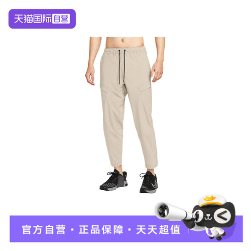【自营】Nike耐克男裤健身刺绣小勾透气速干运动长裤HJ3155-104