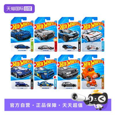 【自营】风火轮合金小车收藏车模26J批次斯巴鲁翼豹橡皮鸭三菱