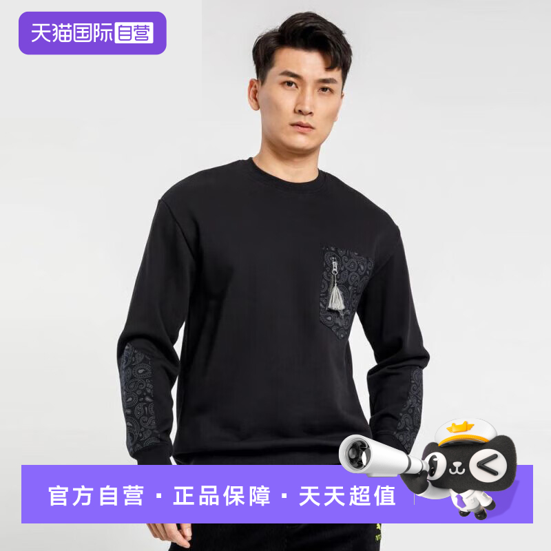 彪马（PUMA）运动男子圆领卫衣