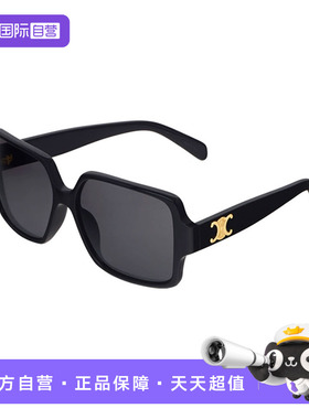 CELINE赛琳太阳镜方形