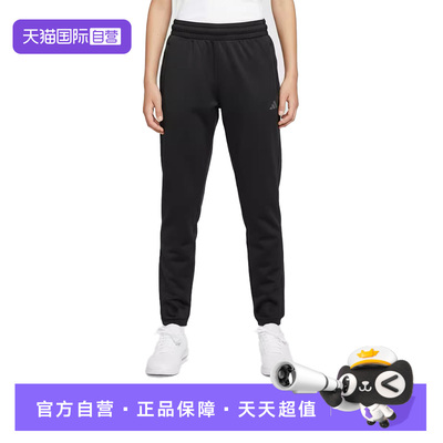 【自营】阿迪达斯童装26年春季新款大童舒适百搭运动束脚裤KG5988