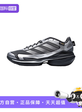 【自营】Adidas阿迪达斯男女鞋休闲时尚舒适运动训练跑步鞋KJ4541