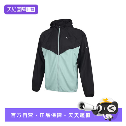 【自营】NIKE耐克男子跑步运动服梭织连帽防泼水外套HV4549-014