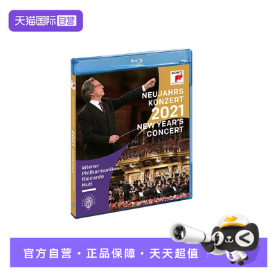 【自营】2021年维也纳新年音乐会 蓝光BD 穆蒂NEW YEAR'S CONCERT