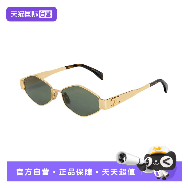 【自营】凯旋门系列CELINE赛琳太阳镜女款潮金属遮阳墨镜CL40254U