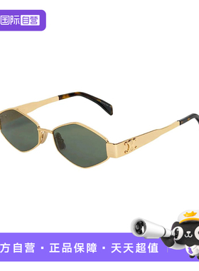 【自营】凯旋门系列CELINE赛琳太阳镜女款潮金属遮阳墨镜CL40254U