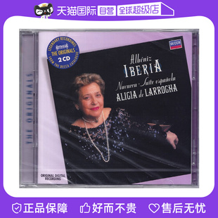 【自营】正版 阿尔贝尼兹:伊比利亚组曲 / 拉罗查 2CD 4780388