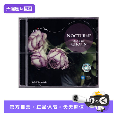 【自营】正版 夜曲 精选肖邦 / 布赫宾德 CD唱片 古典音乐