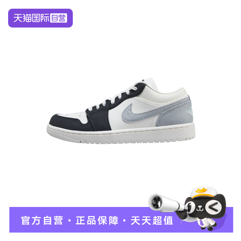 【自营】耐克男鞋秋新款AJ1烟灰白黑低帮复古休闲板鞋IO2242-101