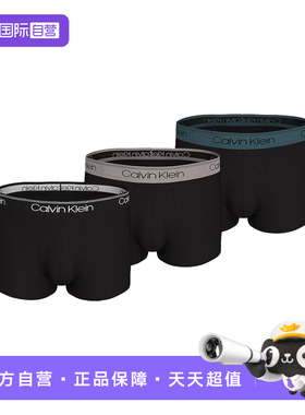 【自营】CK内裤男 3条装光泽腰边贴身平角内裤 NB2569A