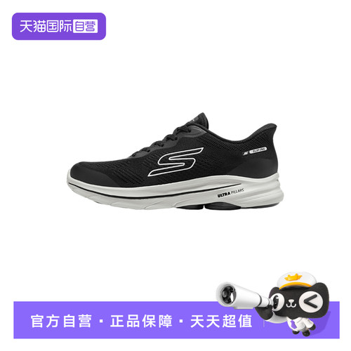 【自营】斯凯奇男子新款闪穿时尚透气运动休闲跑步鞋 216798/BLK