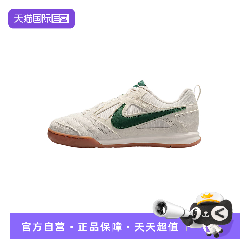 【自营】Nike耐克男童童鞋低帮耐磨舒适百搭休闲板鞋IH4045-030