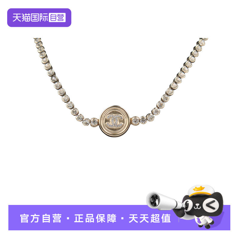 【自营】中古9新CHANEL香奈儿双C金币镶仿钻石颈链金属项链AB6235