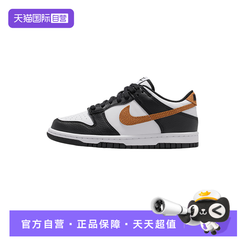 【自营】Nike耐克童鞋Dunk LOW低帮系带运动休闲板鞋II7639-001