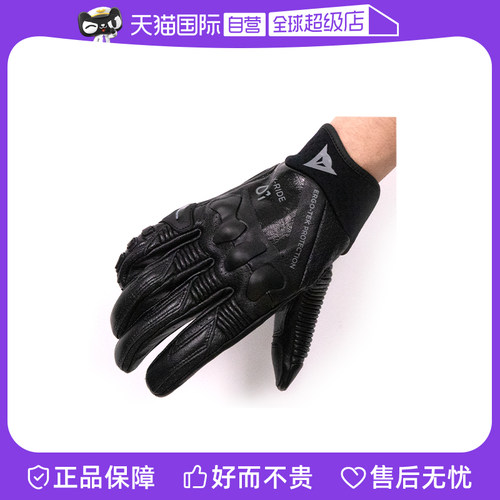 丹尼斯透气防摔骑行手套