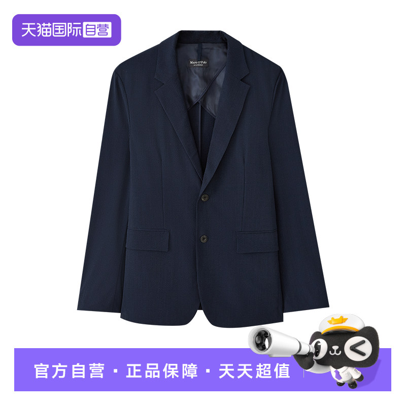 【自营】Marc O'Polo【商场同款】泡泡纱舒适透气抗皱休闲西服男