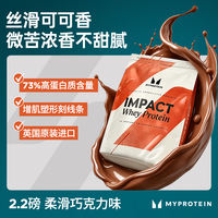 【 Self-operated 】Myprotein Yeneng 2.2-pound Whey Panda High-Protein Musk-Building Fitness Imported Nutritional Powder thumbnail 3