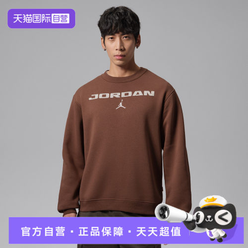 【自营】NIKE耐克男子运动休闲卫衣IM9855-265