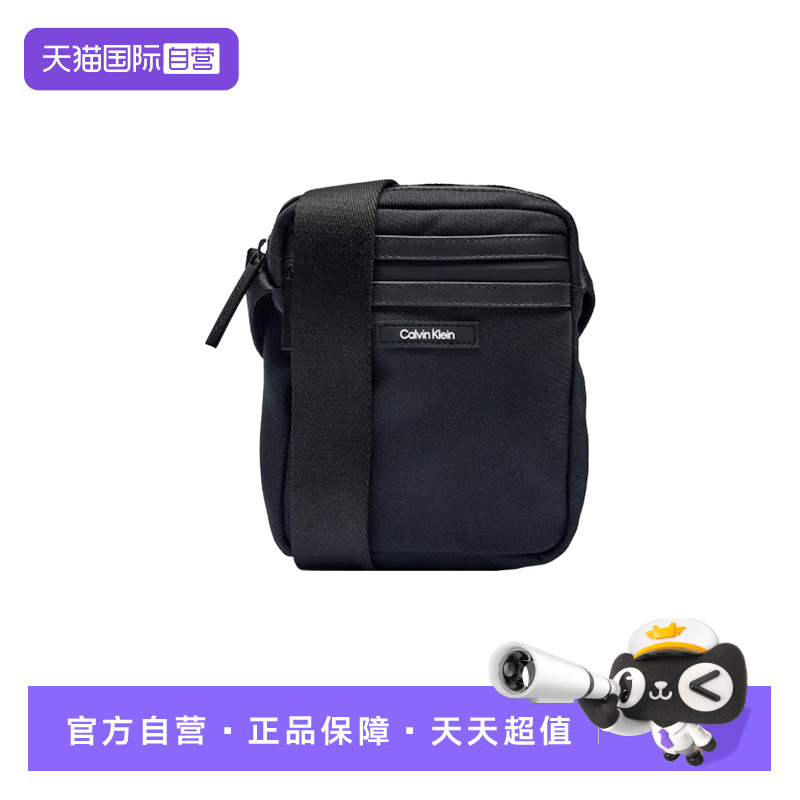 【自营】Calvin Klein/凯文克莱男士潮流单肩包斜挎包K50K512772