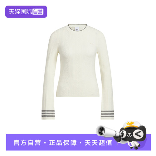 【自营】adidas阿迪达斯三叶草毛衣长袖女修身圆领针织衫KS5965