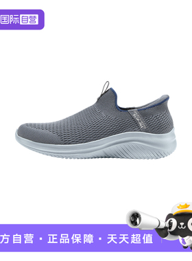 【自营】Skechers斯凯奇男一脚蹬闪穿鞋运动休闲鞋 232902/GYNV