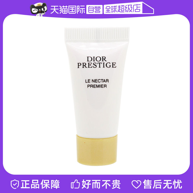 【自营】Dior/迪奥花秘瑰萃至臻焕源精华5ml