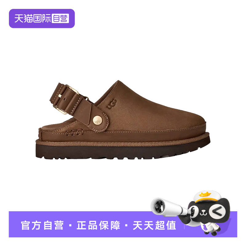 【自营】UGG牛皮革外穿女士款凉鞋包头厚底增高懒人半拖鞋一脚蹬