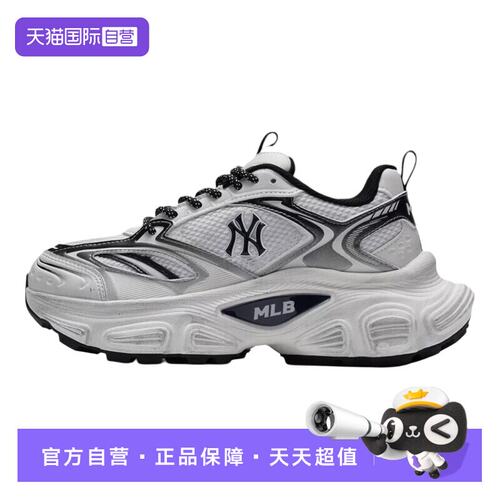 【自营】MLB运动鞋健身训练复古时尚老爹鞋休闲鞋3ASHWC36N50WHS