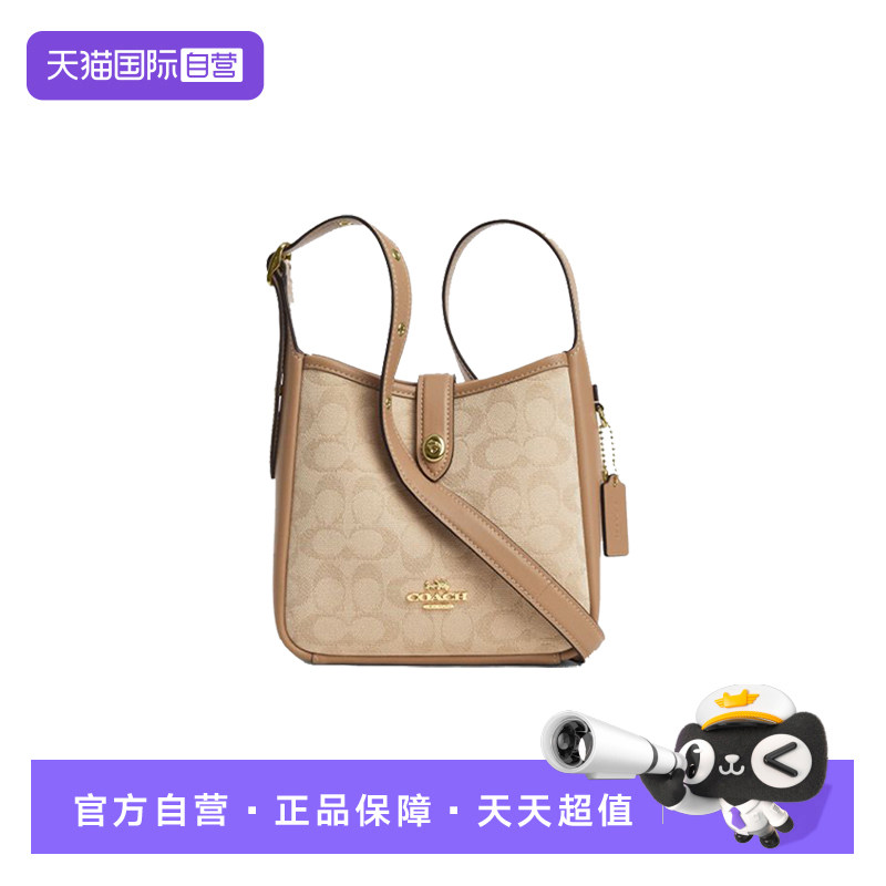 COACH/蔻驰女士单肩包锁扣斜挎包