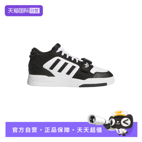 【自营】adidas阿迪达斯三叶草篮球风板鞋DROP STEP运动鞋 KI1255