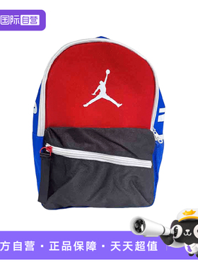 【自营】Nike耐克男女童运动包百搭收纳便携休闲双肩包IR7987-945