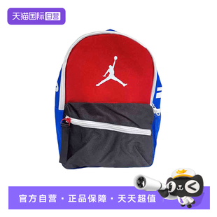 945 Nike耐克男女童运动包百搭收纳便携休闲双肩包IR7987 自营