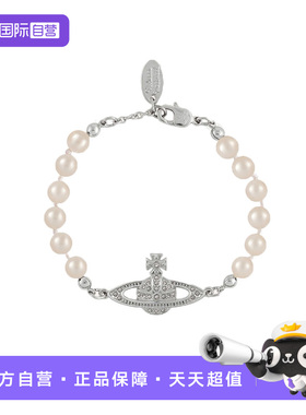 【自营】Vivienne Westwood/薇薇安·威斯特伍德串珠设计女士手链