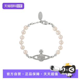 Westwood Vivienne 薇薇安·威斯特伍德串珠设计女士手链 自营