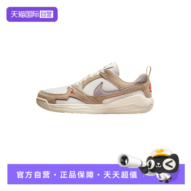 【自营】Nike耐克男子低帮复古板鞋轻便透气舒适运动鞋HJ6777-102