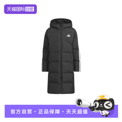 【自营】adidas阿迪达斯大童三条纹长款鸭绒羽绒服连帽外套KB5095