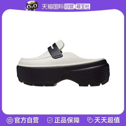 【自营】Crocs 卡骆驰 Stomp Loafer 女士鞋子拖鞋 209937透气