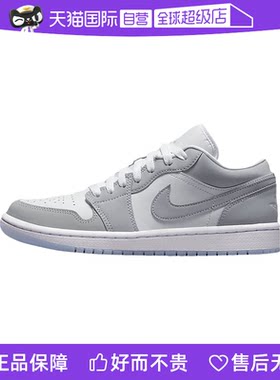 【自营】nike耐克女鞋烟雾灰小迪奥刺绣板鞋篮球鞋DC0774-105