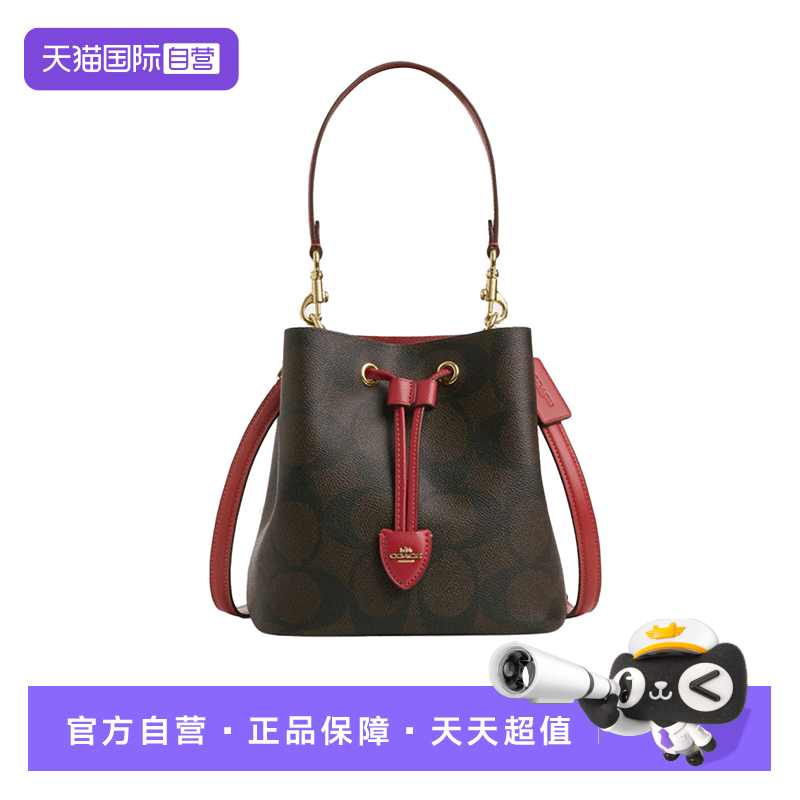 【自营】COACH/蔻驰Rowan品牌徽标水桶包单肩包女款棕色拼红色